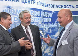 Семинар 'Актуальные проблемы обеспечения промышленной безопасности и негосударственная экспертиза на предприятиях Оренбургской области'