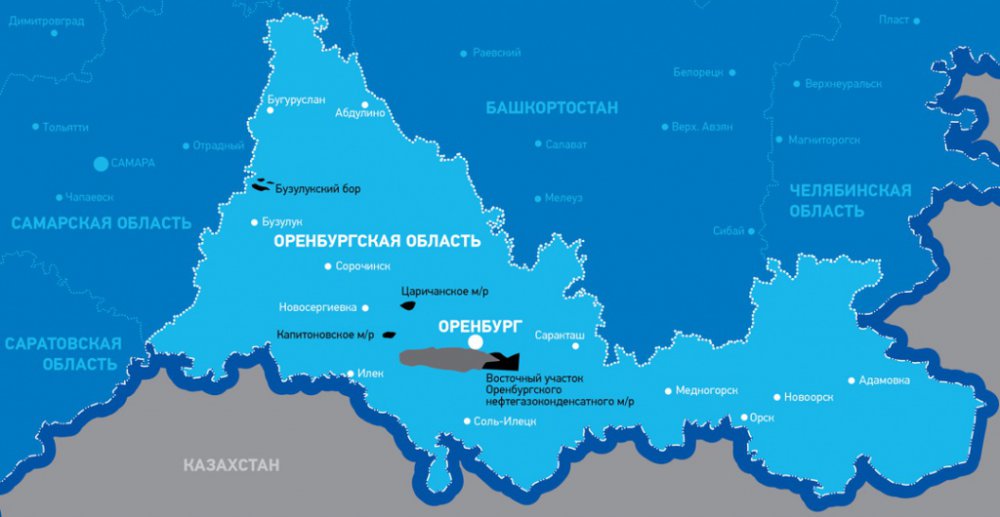 Оренбургское газоконденсатное месторождение