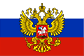 Поздравление с государственным праздником – Днём Конституции Российской Федерации